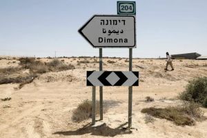 Dimona’s Shadow: How Israel’s Nuclear Monopoly Warps Middle East Security