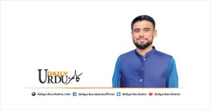 Islam Ki Siasi Tabeer