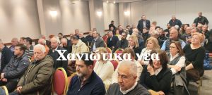 Παράπονα από τη βάση...