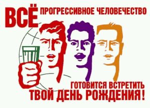 „Прогресивна България“: Всяка прилика с действителни лица може да не е случайна