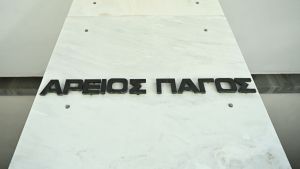 Η πρωτοφανής έκκληση του Αρείου Πάγου για τη δίκη των Τεμπών