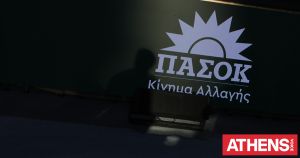 ΠΑΣΟΚ: Ετεροπροσδιορισμός και αριστερολαγνεία