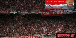 Το δημόσιο συμφέρον απαιτεί τον Ολυμπιακό στο ΟΑΚΑ!