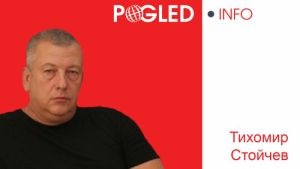 За необходимостта от нова Национална кръгла маса