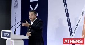 Αλέξης Τσίπρας: Αντί για Ιθάκη βγήκε Λαμία!