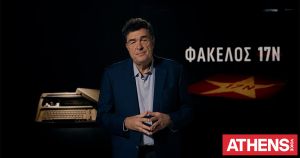 Το ντοκιμαντέρ για τη 17Ν και ο Γιούργκεν Χάμπερμας