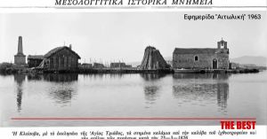 Ιστορίες των Ελεύθερων Πολιορκημένων