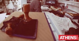 Γραφείο 4 για βεβαίωση, μετά στην προϊσταμένη για σφραγίδα και μετά πάλι εδώ