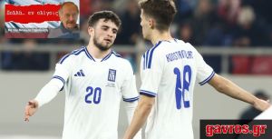 Mε ευθύνη προέδρου ΕΠΟ, «Εθνική»... παρέμβαση στα πλέι-οφ!