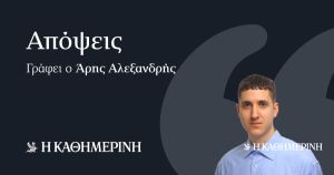 Προαναγγελθέν άκυρο