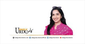 Attiya Syed Ka Nizam e Fikr