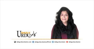 Hijrat Ke Khwab Aur Haqiqat