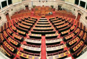 Κριτική επισκόπηση της πρακτικής αντιρρήσεων Συνταγματικότητας Νομοσχεδίων και Προτάσεων Νόμων – Μέρος Γ’