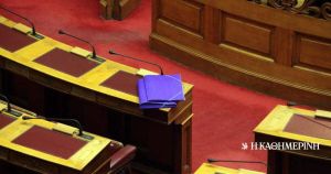 Θεωρείο: Ερχεται νέα Προανακριτική