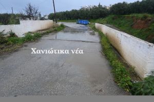 Επικίνδυνο γεφυράκι