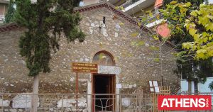 Μια εκκλησία στην πλατεία Αμερικής