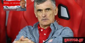 Ολυμπιακός-ΑΕΚ: Τα ξέραμε, τα φοβόμασταν και τα περιμέναμε...