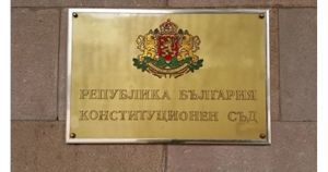 След решението на КС статусът на и.ф. главния прокурор Борислав Сарафов остава непроменен