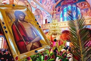 Η Αγία και Μεγάλη Εβδομάς των παθών του Κυρίου