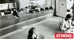 Έχουμε κανέναν γνωστό;