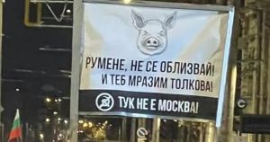 Няма такава коалиция. Защото 