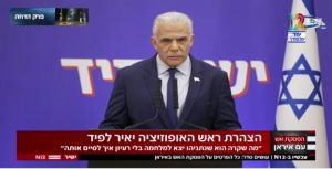 Yair Lapid: ‘Netanyahu led us into a strategic debacle,’ sold lies to the Americans