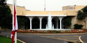 بروتوكول الحزن في لبنان