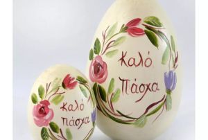 «Αξίζει η θυσία;»