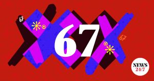 “6-7” απαγόρευση