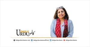 Islamabad Mein Aman Muahida