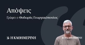 Η τρίτη σημαντικότερη εκλογική μάχη του 2026