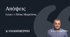 «Στ’ αλήθεια, έχουμε πάει στο φεγγάρι;»