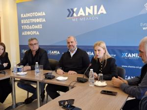 «Στην Κυδωνίας…»