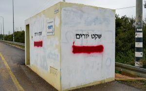 IDF eases home front limits in parts of north, tightens rules elsewhere amid Iran truce