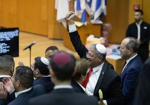 Pena capital en Israel