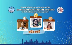 Poetry of Hope: Nepali New Year Celebration Among Diaspora in Israel