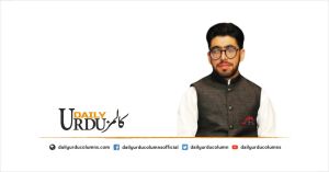 Aalmi Bisat Par Pakistan Ka Sifarti Overdrive