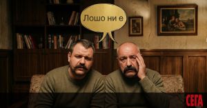 Радев взриви пейзажа