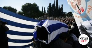 Αυτά που μας άφησε η χούντα