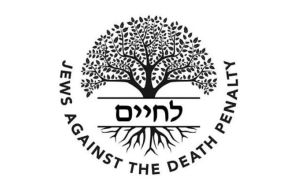 Israel’s Death Penalty Law Betrays Judaism’s Core Values this Yom Haatzma’ut