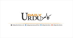 Dr. Ruth Pfau, Insaniyat Ki Roshan Misal