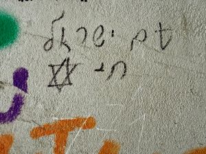 Walking Warsaw Ghetto, While My Child Is in Israel