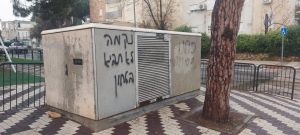 Not flying the flag this Independence Day