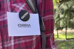 Zašto se od sopstvenih studenata kriju informacije: Na žalbu organizacije SMENA odloženi izbori za studentski paralament FILUM-a