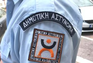 Χαμένη ευκαιρία με ονοματεπώνυμο: Ο Δήμος Μαρωνείας - Σαπών χωρίς Δημοτική Αστυνομία