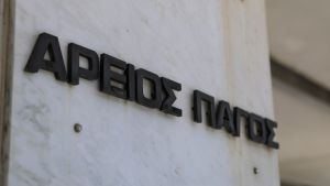 Ποιος φοβάται την Πόπη Παπανδρέου;