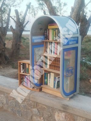 Μια ξεχωριστή βιβλιοθήκη στην...
