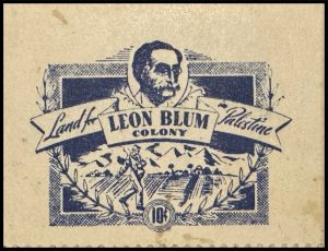 Treasure Trove: Leon Blum-Socialist, Zionist, Survivor, Prime Minister of France