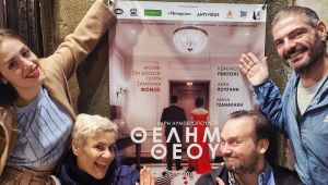 Χάρης Λυμπερόπουλος: «Το τραύμα δεν ανήκει ποτέ πραγματικά στο παρελθόν» – Μιλώντας για το «Θέλημα Θεού»