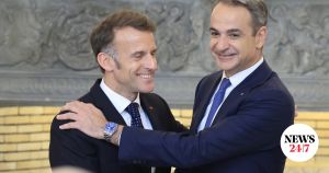 Ελλάς- Γαλλία- Συμμαχία: Το “χεράτα” εκεί σημαίνει φυλακή…